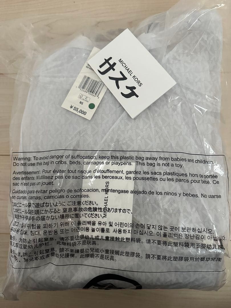 MICHAEL KORS マイケルコース リュック バックパック