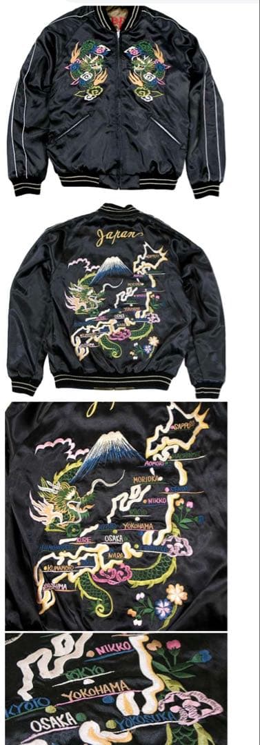 スカジャン　テーラー東洋　TT11041サイズM 中古美品