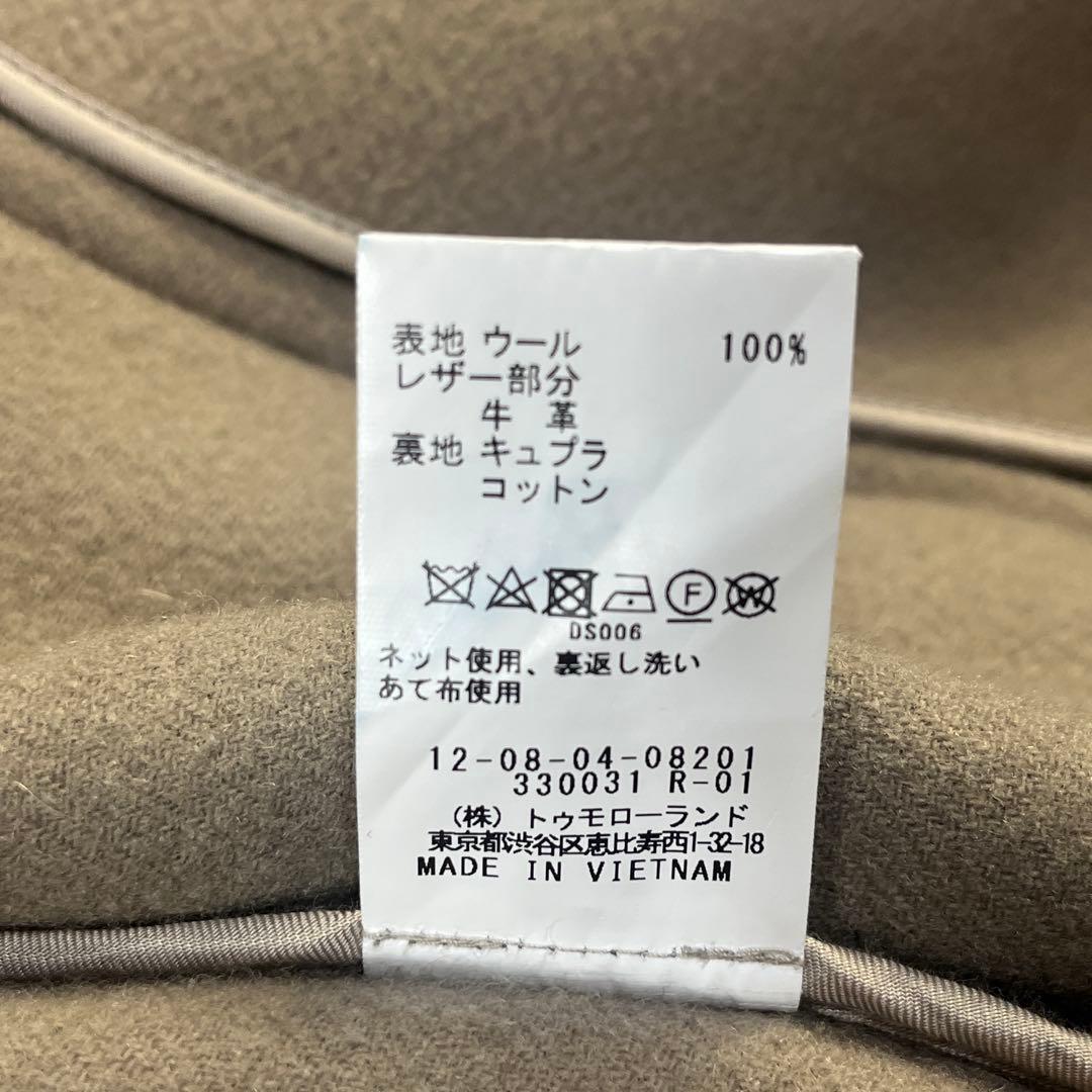 トゥモローランド マカフィー　ウールメルトンダッフルコート　36（M）グレージュ
