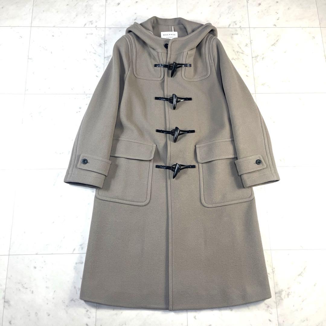 トゥモローランド マカフィー　ウールメルトンダッフルコート　36（M）グレージュ