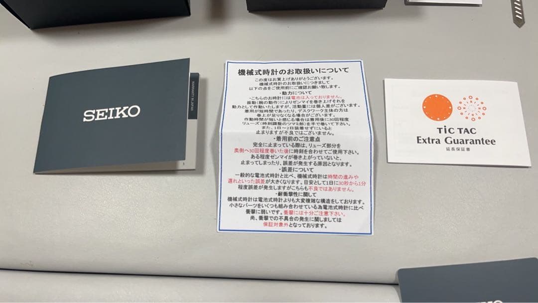セイコーチックタック別注