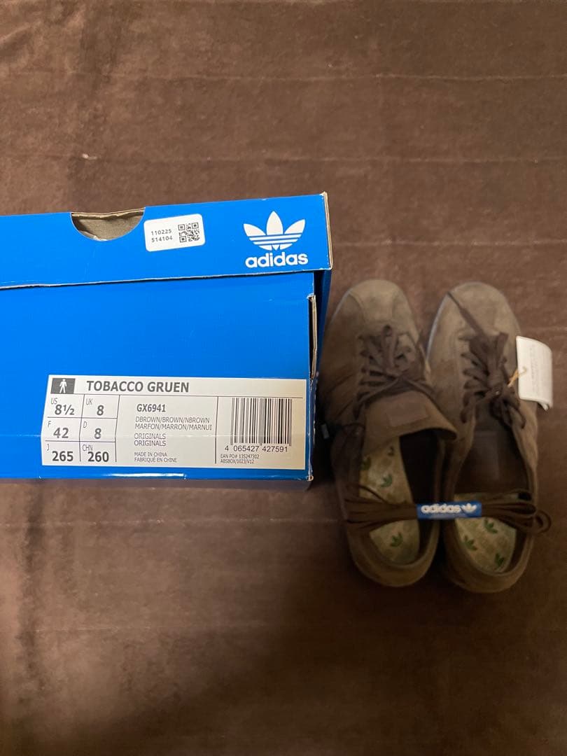 adidas Tobacco Gruen スニーカー タバコ グルーエン