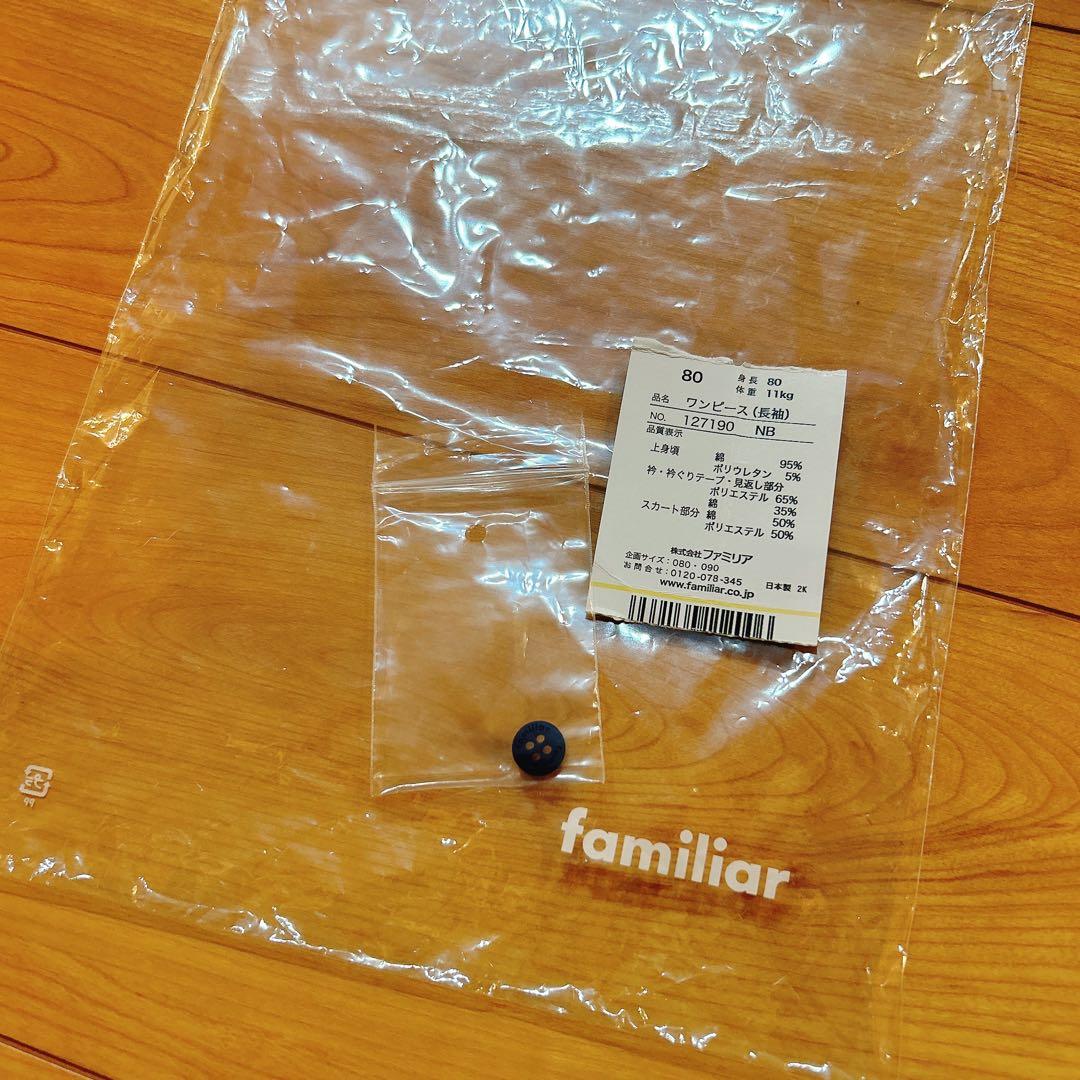 美品❣️ファミリア 80cmフォーマル ワンピース 入園式 誕生日 着画あり