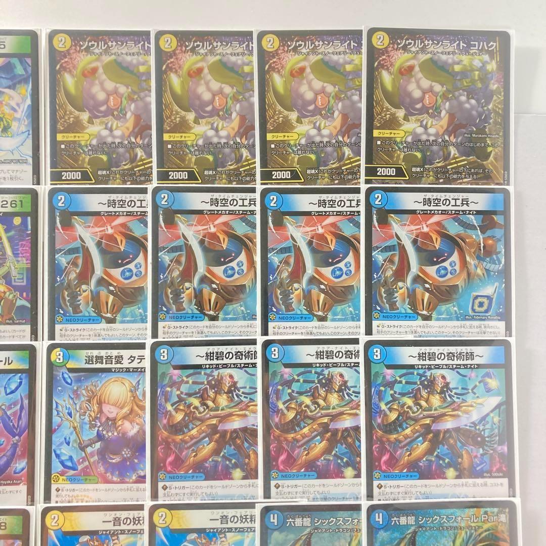 デュエマ 本格構築 【トリーヴァゴルギーオージャー】 デッキ＆２重スリーブ