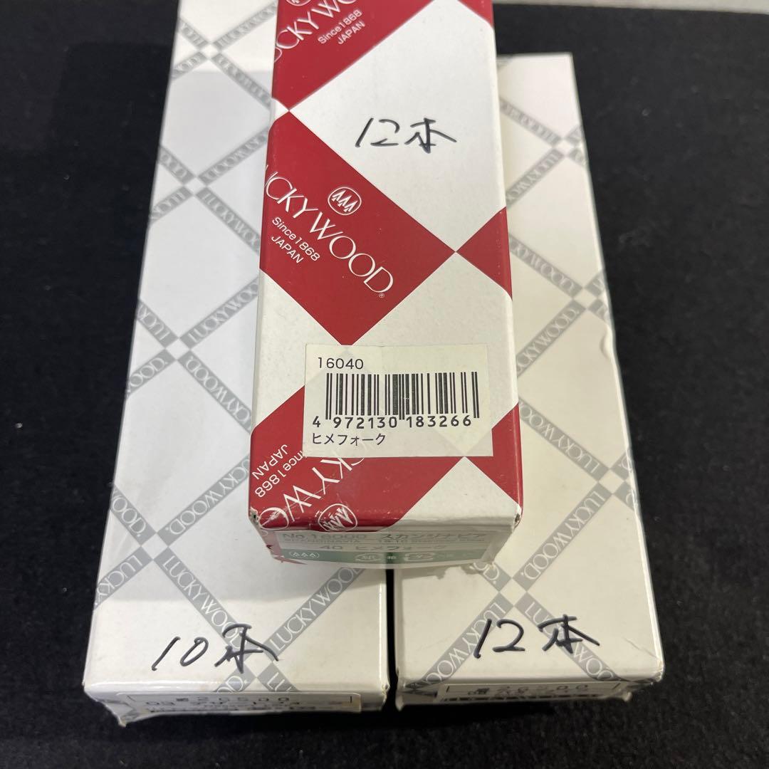 パリ・スカンジナビアシリーズ LUCKY WOOD ラッキーウッド　まとめ売り