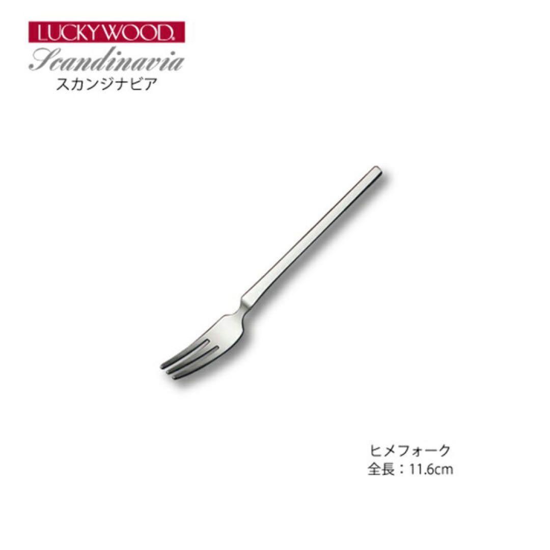 パリ・スカンジナビアシリーズ LUCKY WOOD ラッキーウッド　まとめ売り