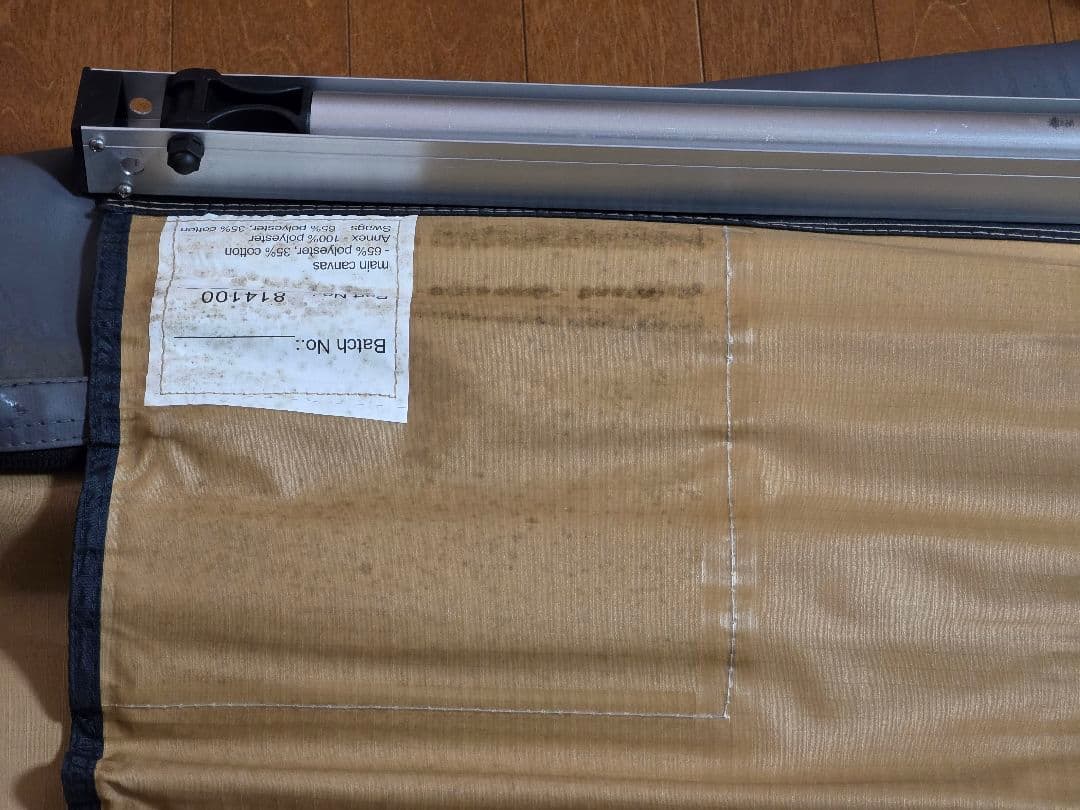 ARB サイドオーニング 250×250