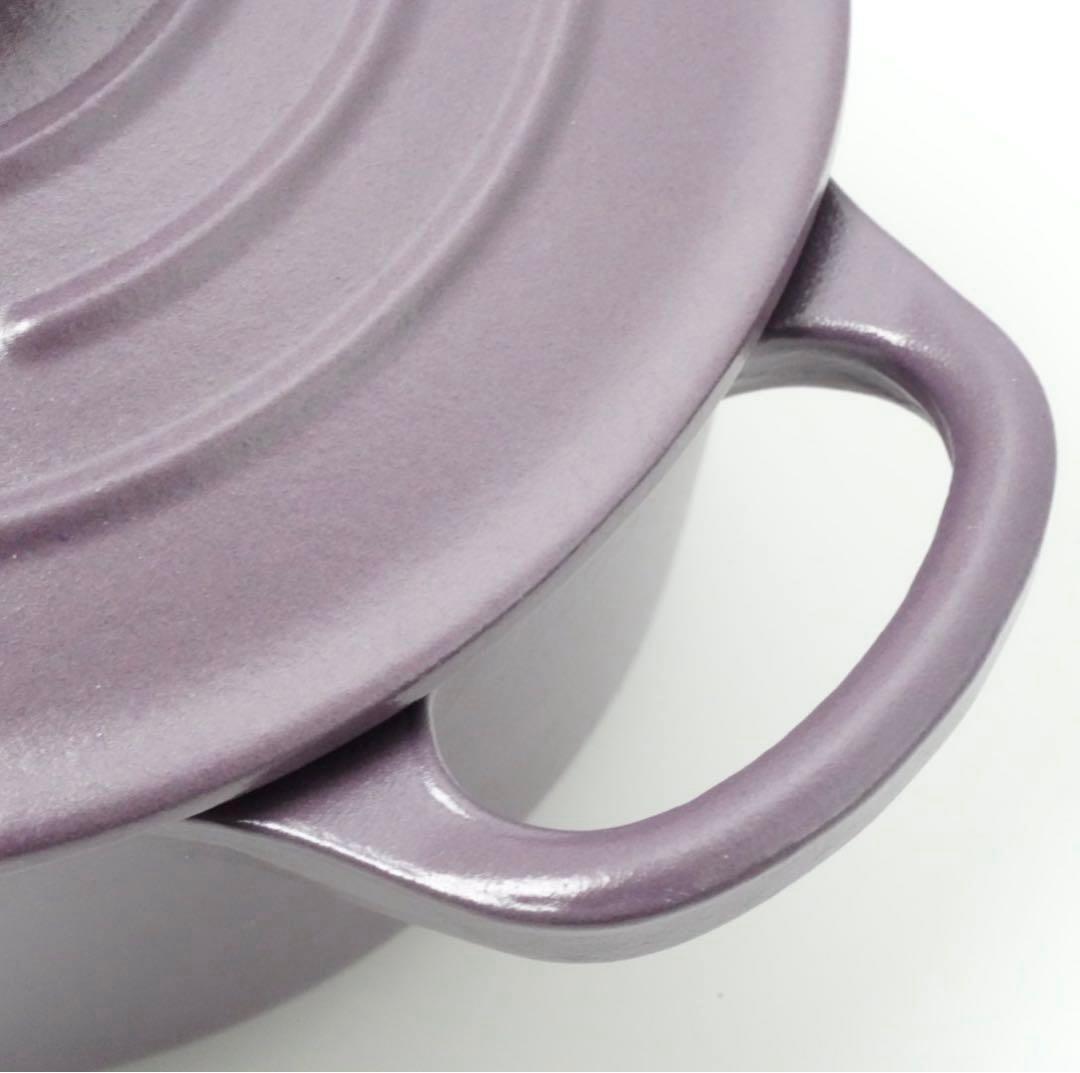 【美品】LE CREUSET　ココット ロンド アメジスト　14cm