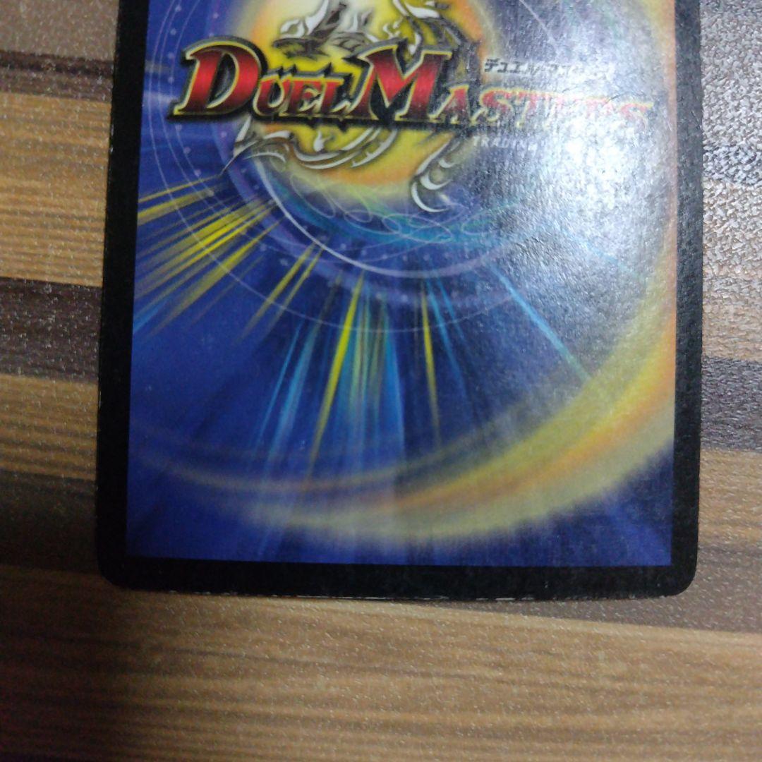 ボルメテウスホワイトドラゴン