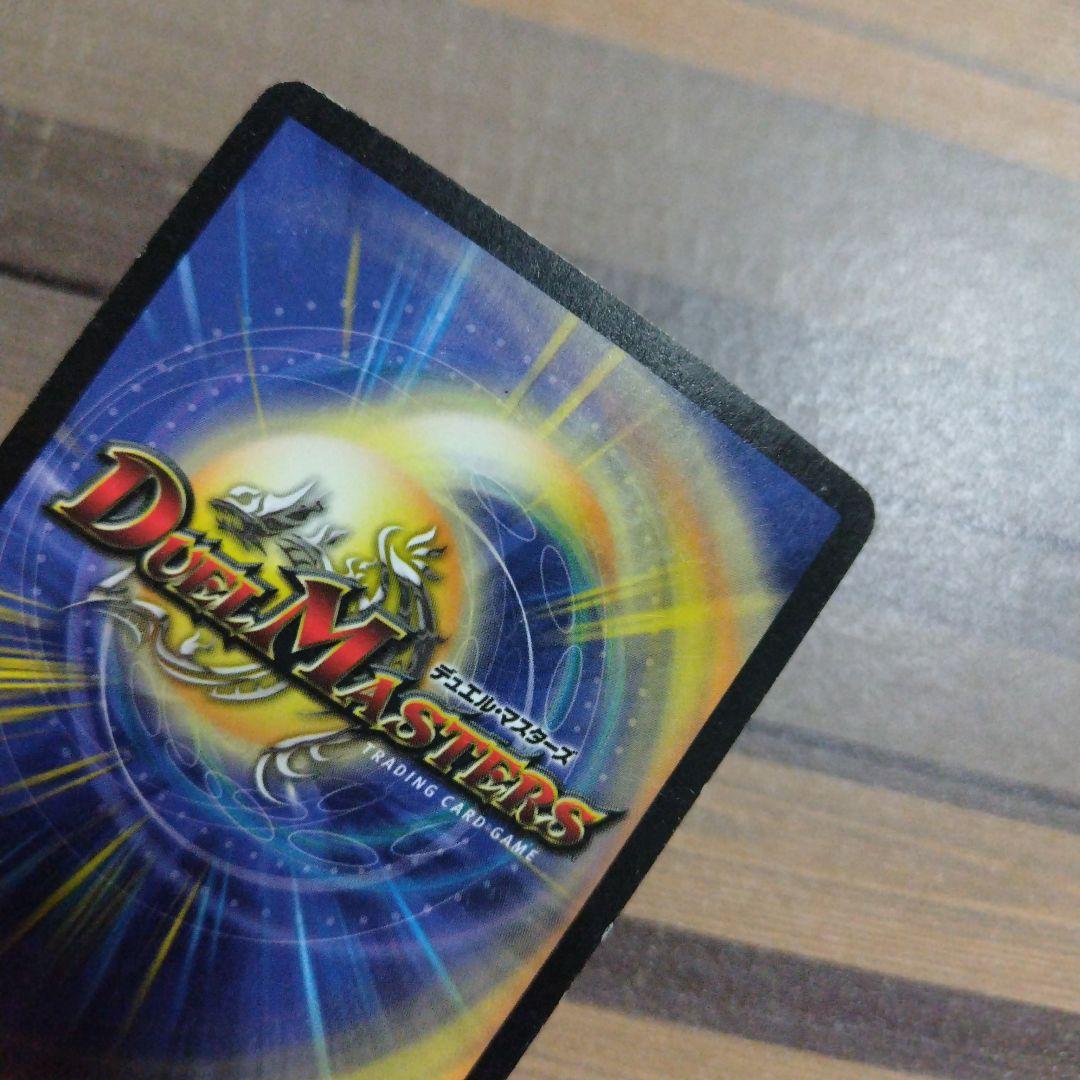 ボルメテウスホワイトドラゴン