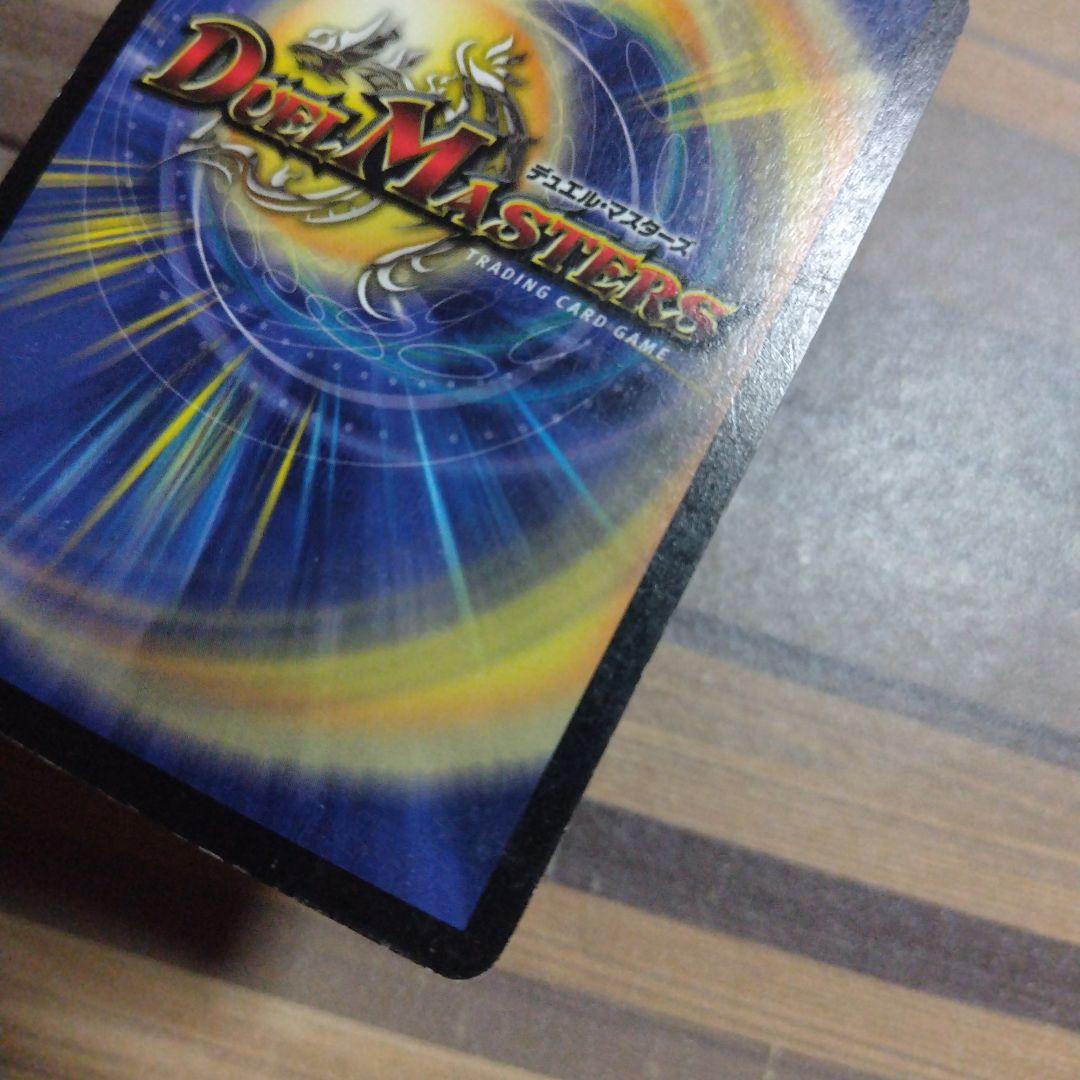 ボルメテウスホワイトドラゴン