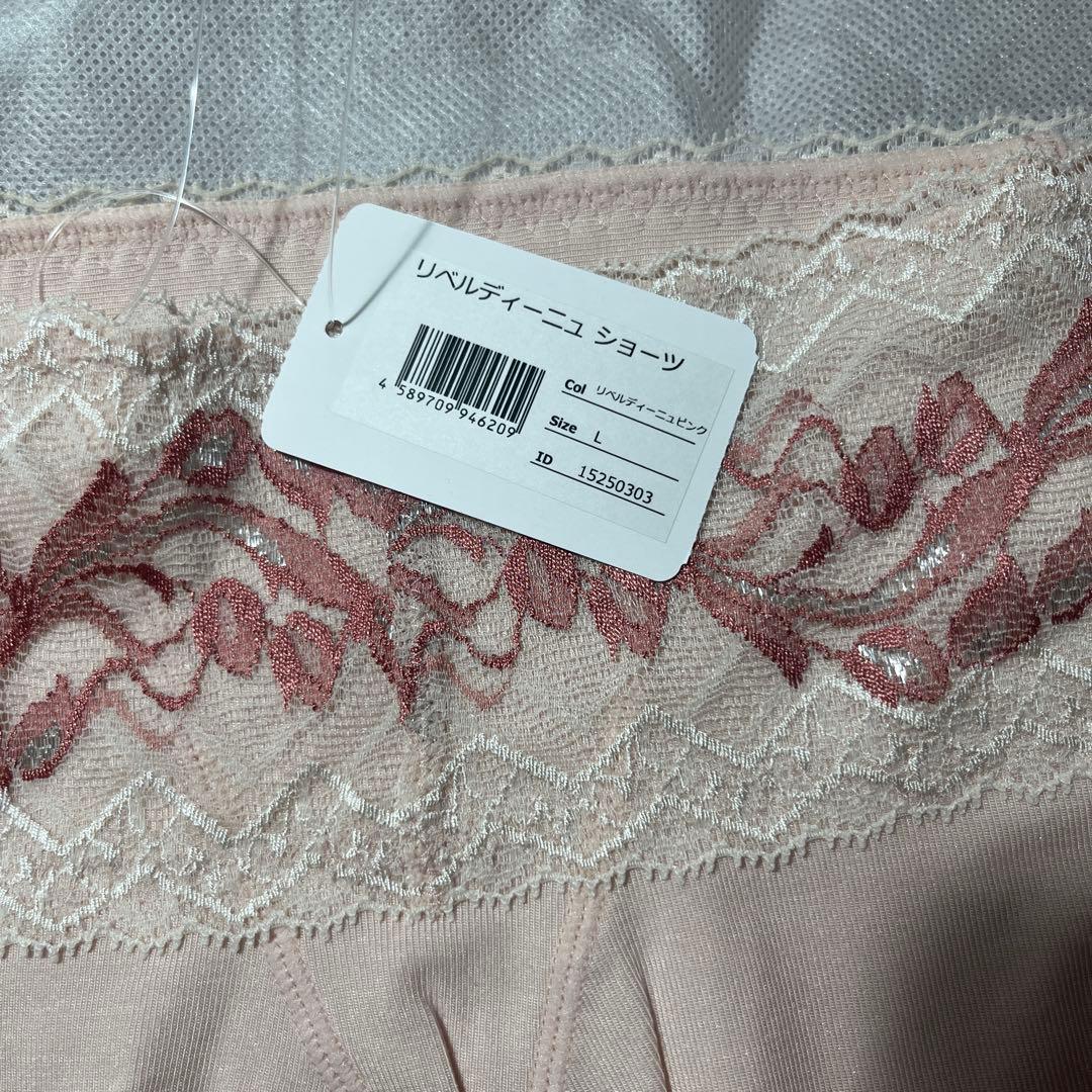 マルコ　リベルディーニュ　ショーツ　Ｌ