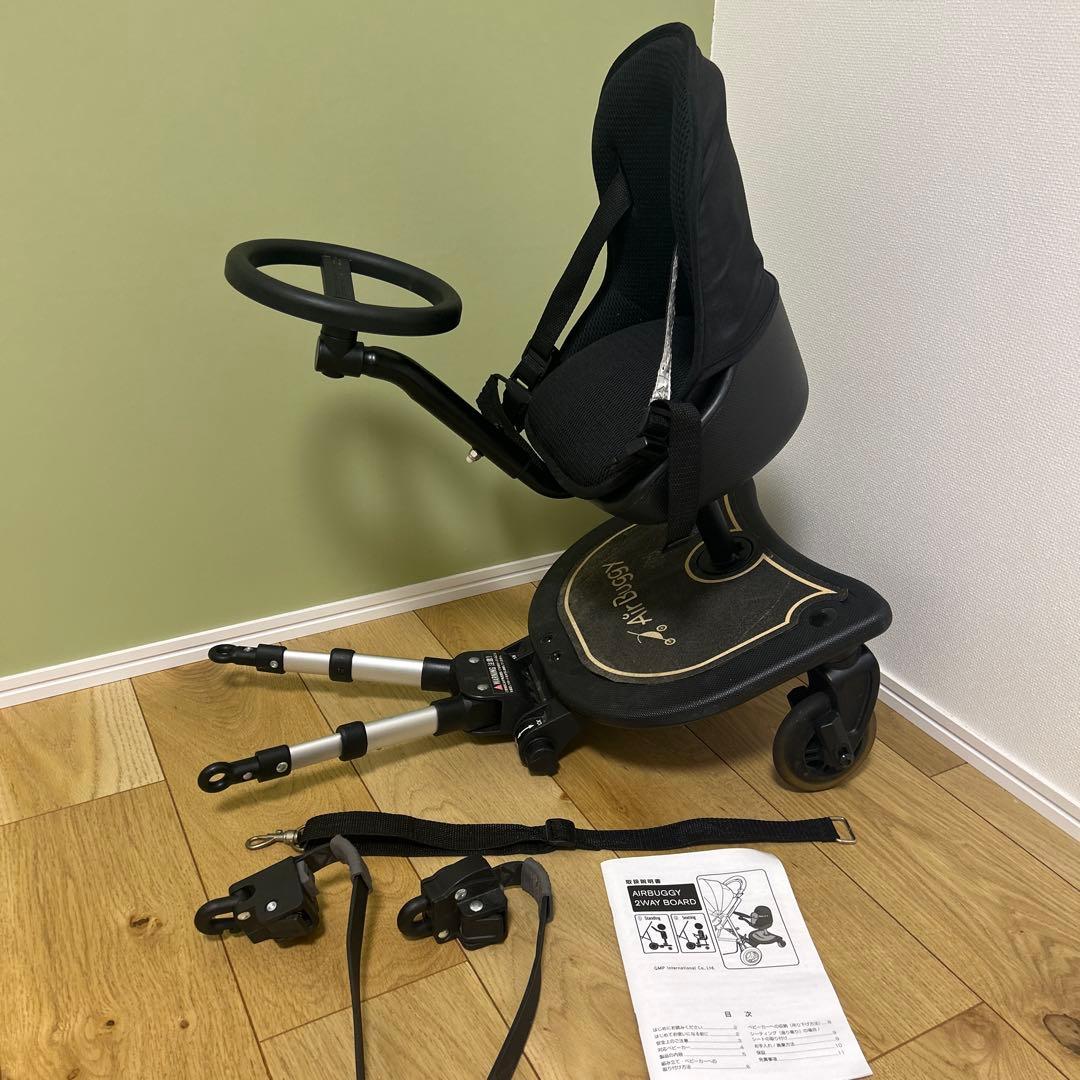 Air Buggy 2wayボード エアバギー
