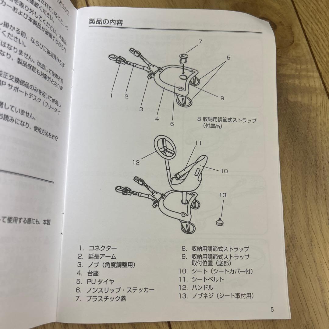 Air Buggy 2wayボード エアバギー