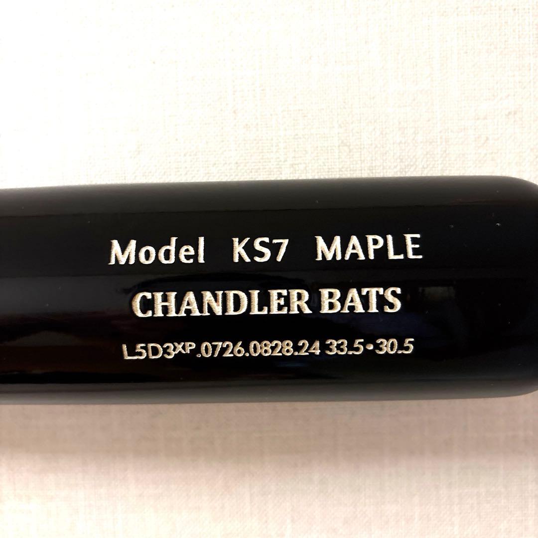 チャンドラー　木製バット　硬式用 CHANDLER BATS.