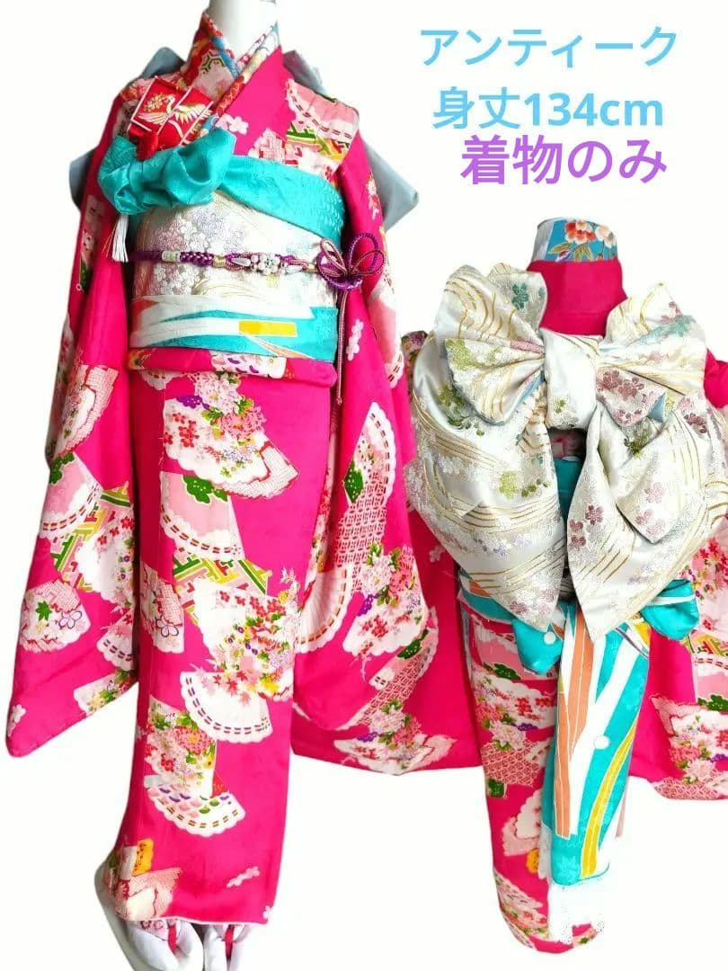 専用です☆アンティーク綺麗なピンクに花扇の着物単品