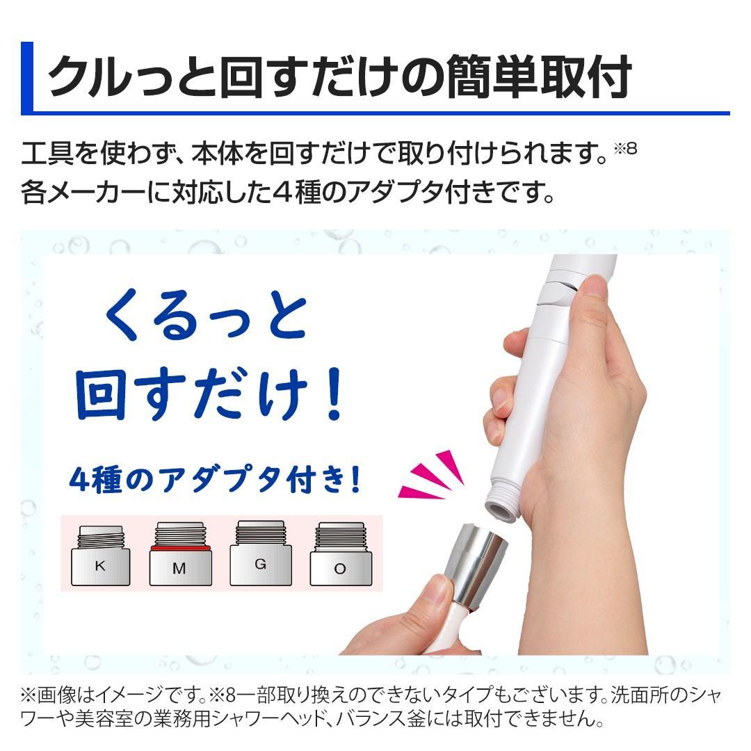 【新品 未使用品】シルキーナノバブルシャワー Arromic JSNB2-CW