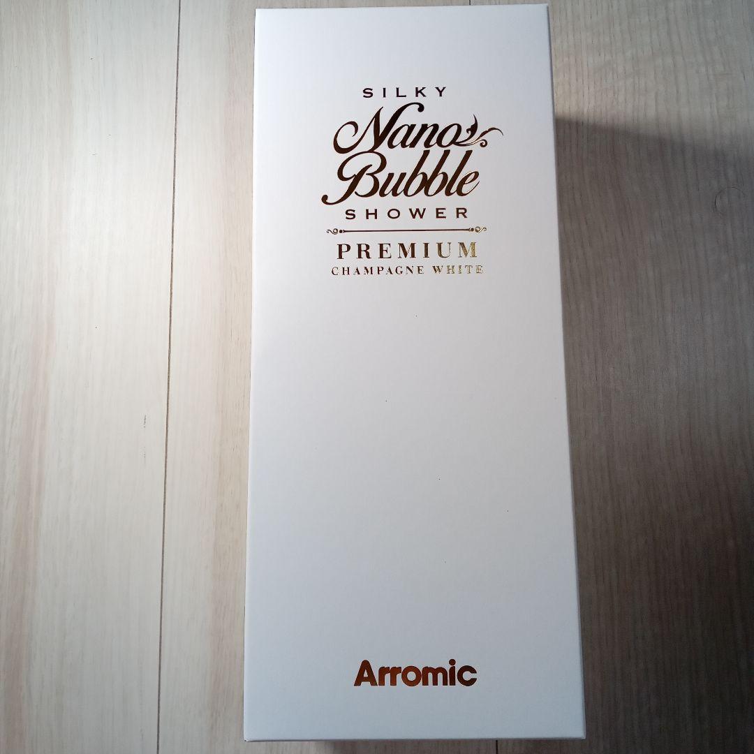 【新品 未使用品】シルキーナノバブルシャワー Arromic JSNB2-CW