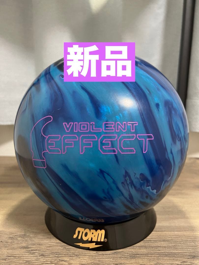 【新品】バイオレントエフェクト16ポンド