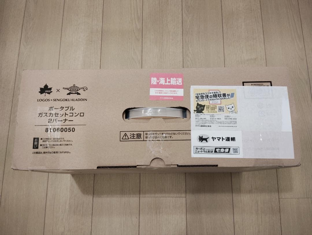 【新品・未使用】LOGOS アラジン ロゴスコンロ　カセットコンロ 2バーナー
