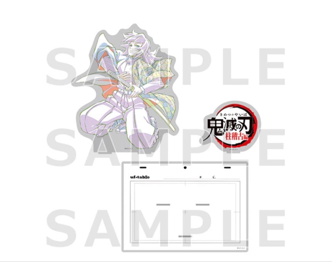 鬼滅の刃 冨岡義勇 原画ビックアクリルスタンド 全集中展 刀鍛冶の里 柱稽古