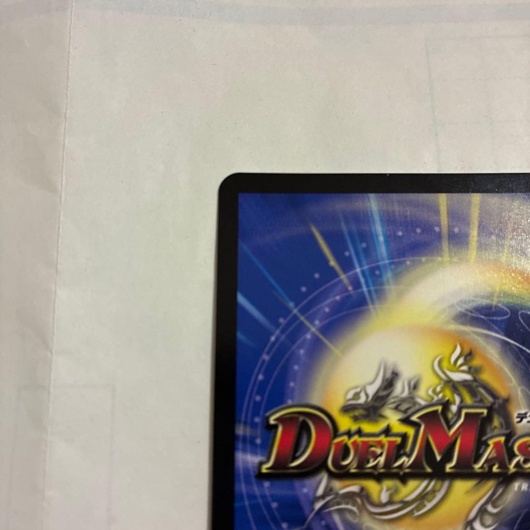 水晶設計図　プロモ　クリスタ