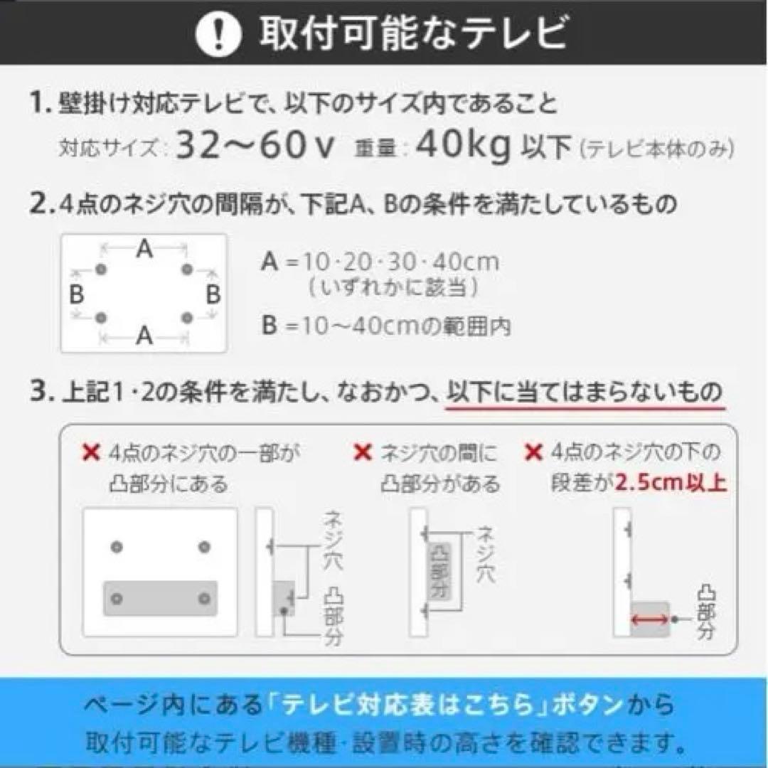 【新品】WALL V2 2020 テレビスタンド + 棚板セット