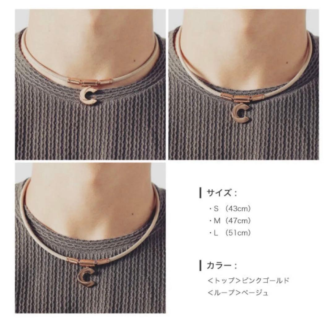 パワードギア OPA ネックレス/ PHOSTA ピンクゴールド X ベージュ