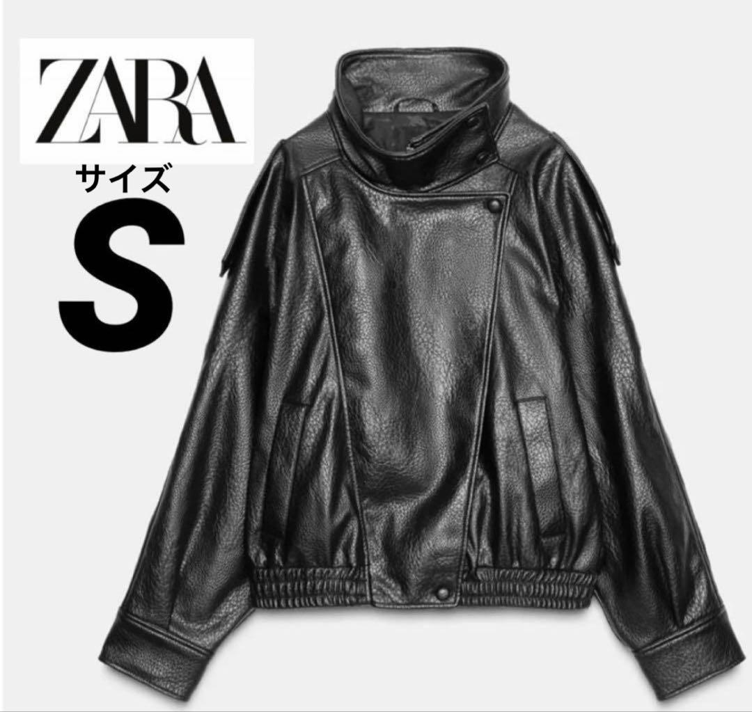 ZARA ザラ　フェイクレザージャケット　S（7〜9号）