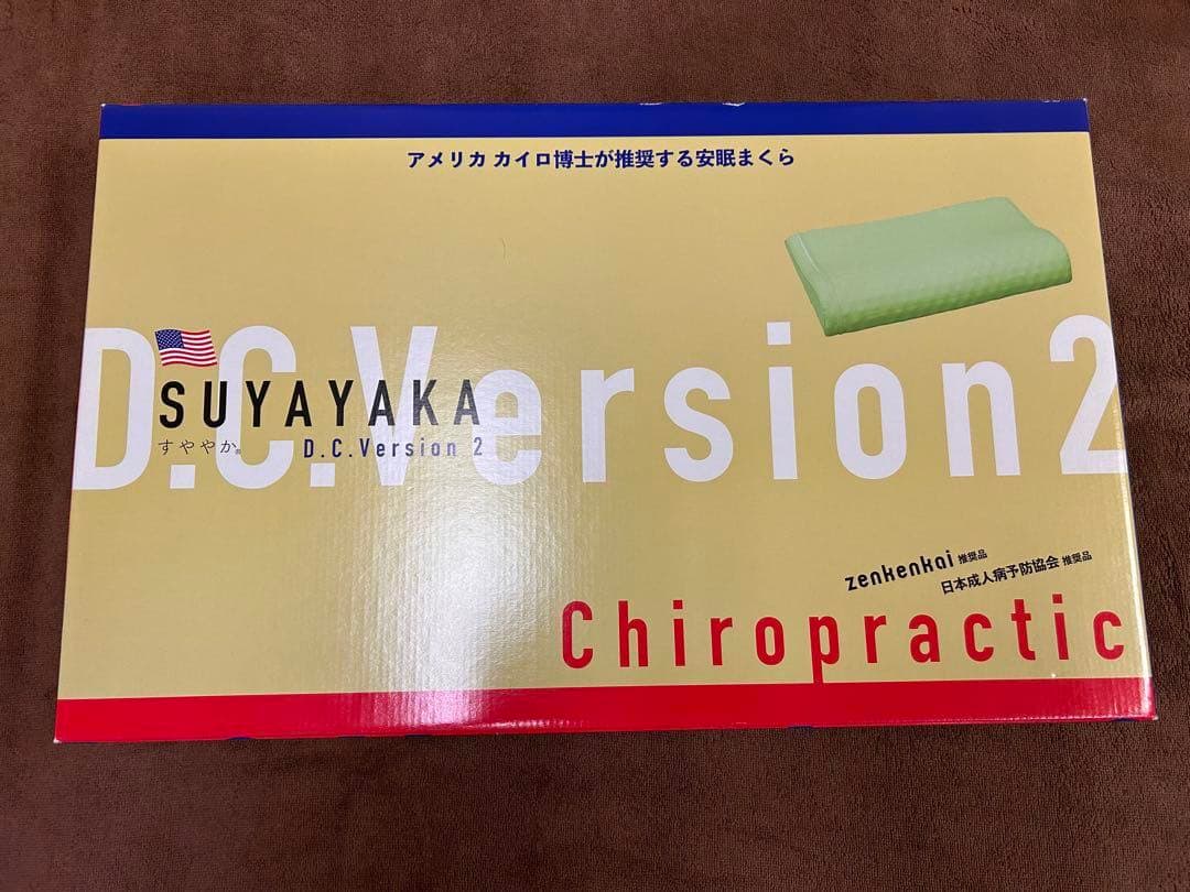 すややか　スーパー安眠まくら　suyayaka D.C.Version
