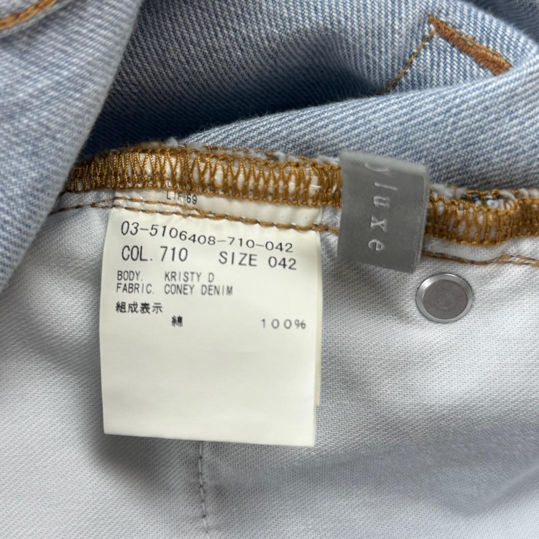theory luxe　ConeyDenim Kristy D　デニムパンツ