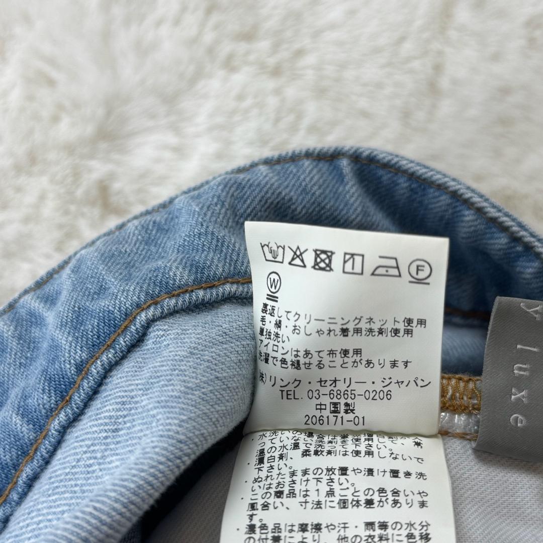 theory luxe　ConeyDenim Kristy D　デニムパンツ
