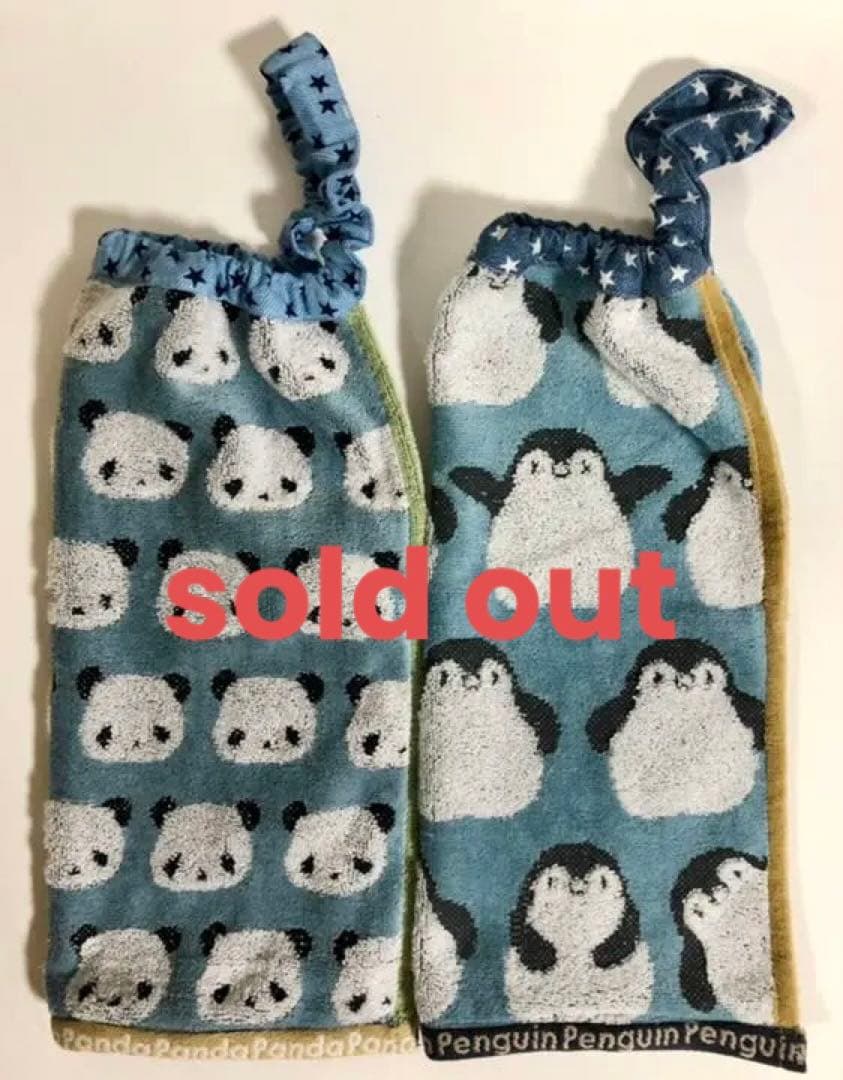 タオルエプロン2枚