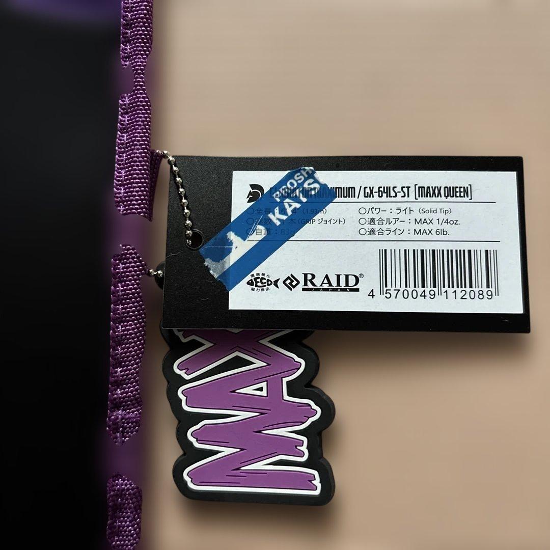 K127レイドジャパン　マックスクイーン