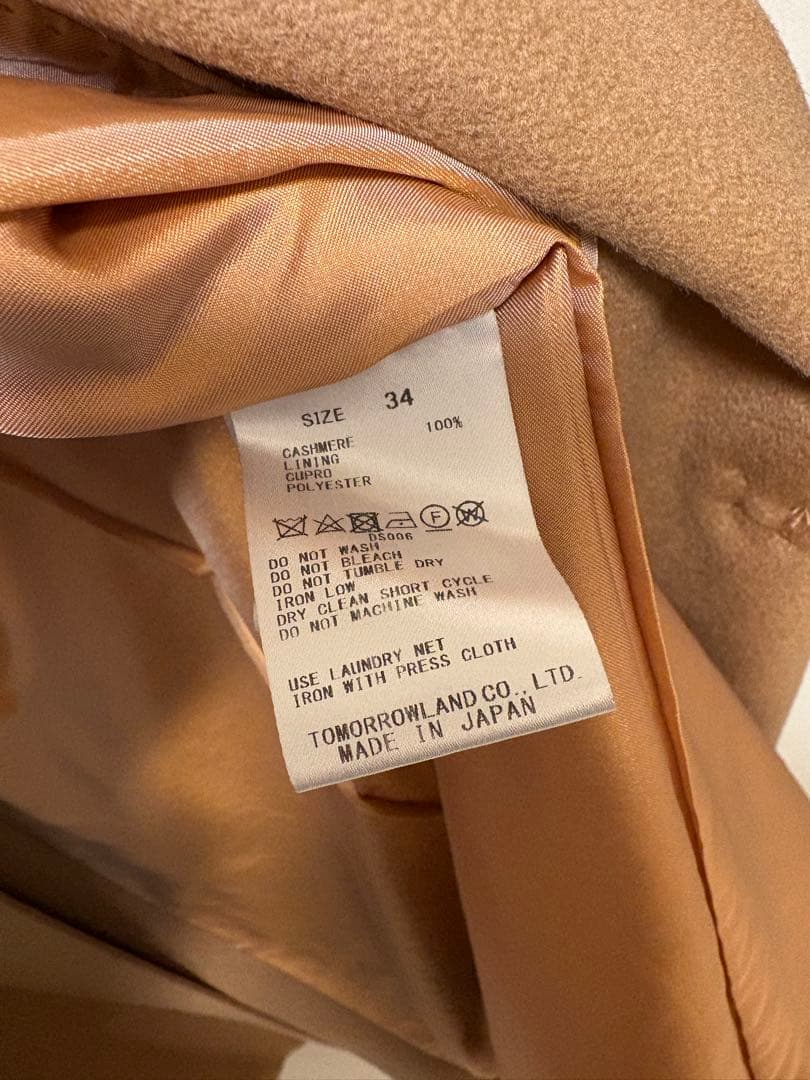 トゥモローランド　ロングコート　TOMORROWLAND