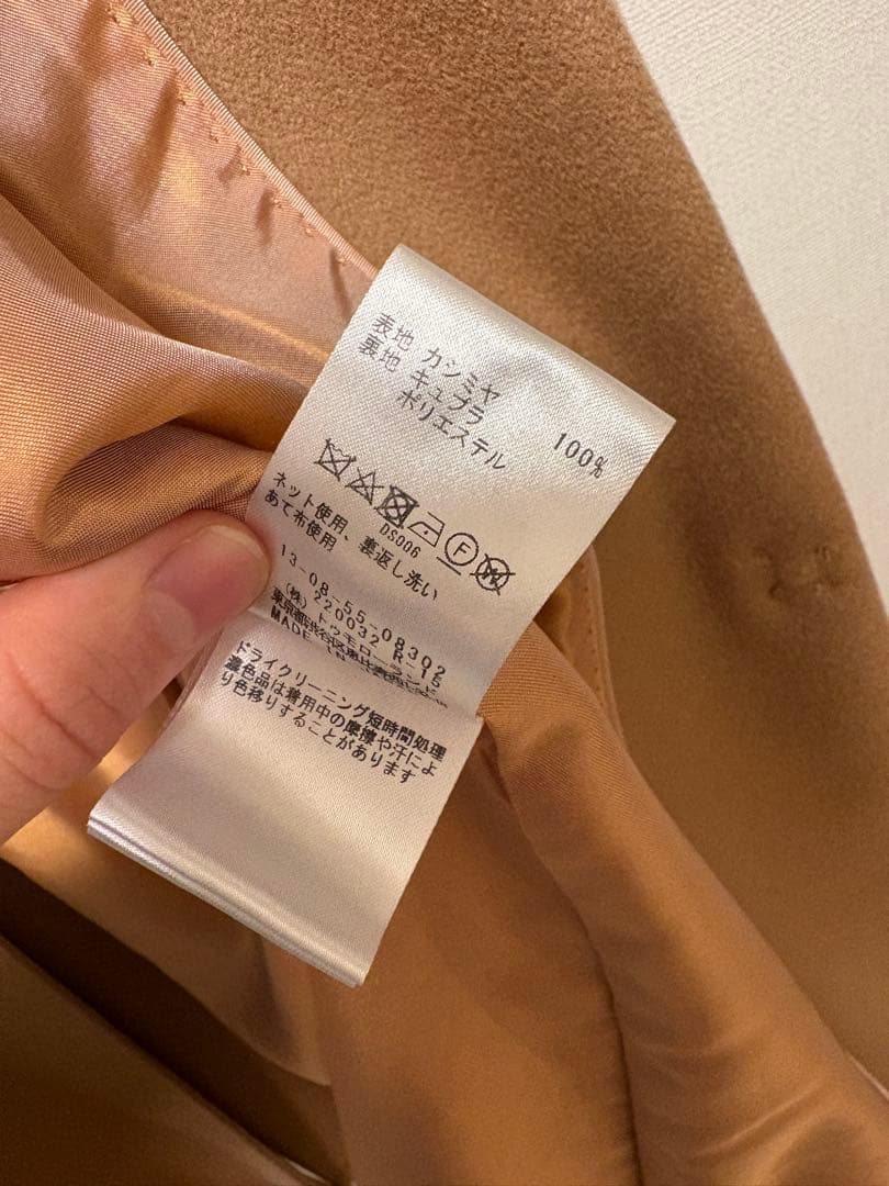 トゥモローランド　ロングコート　TOMORROWLAND