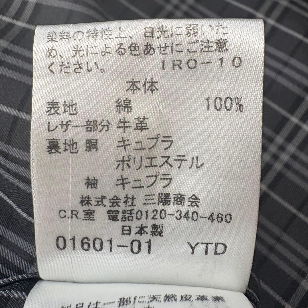 希少カラー　バーバリーブラックレーベル トレンチコート ライナー付き　サイズL