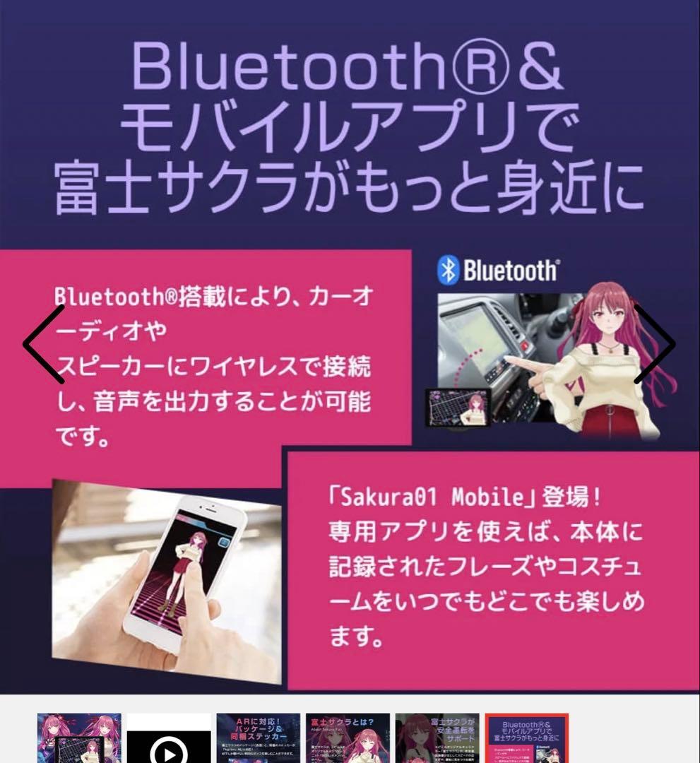 新年初SALE SAKURA01 レーダー探知機 OBD付き特価 価格