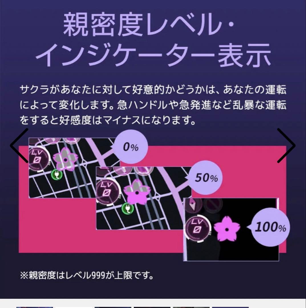 新年初SALE SAKURA01 レーダー探知機 OBD付き特価 価格