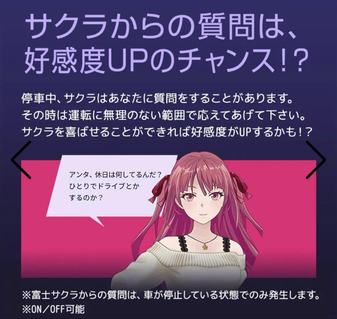 新年初SALE SAKURA01 レーダー探知機 OBD付き特価 価格