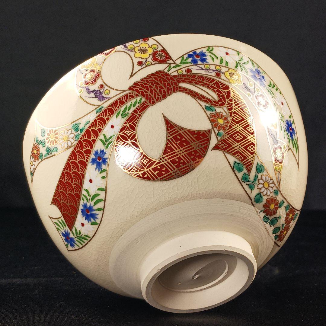 Y3386-1 仁清写 熨斗色絵金彩 小鉢碗 5客セット 共箱