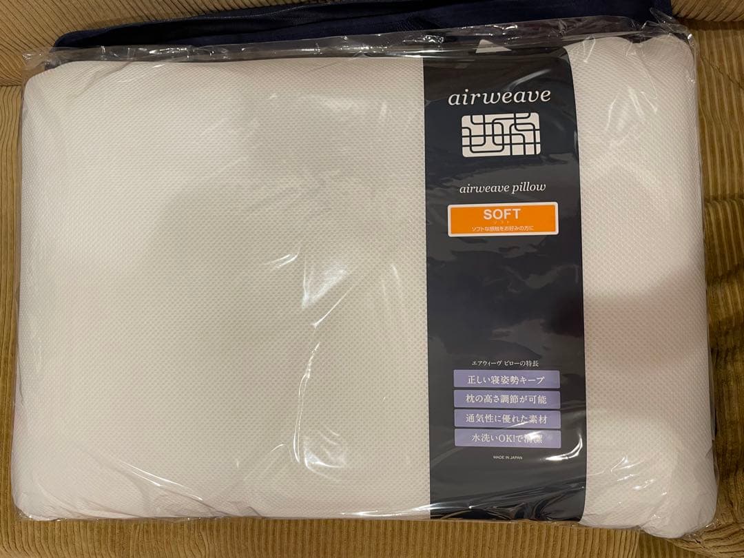 ことこと 新品未使用品 エアウィーヴ ピロー ソフト 枕 まくら 保証書付