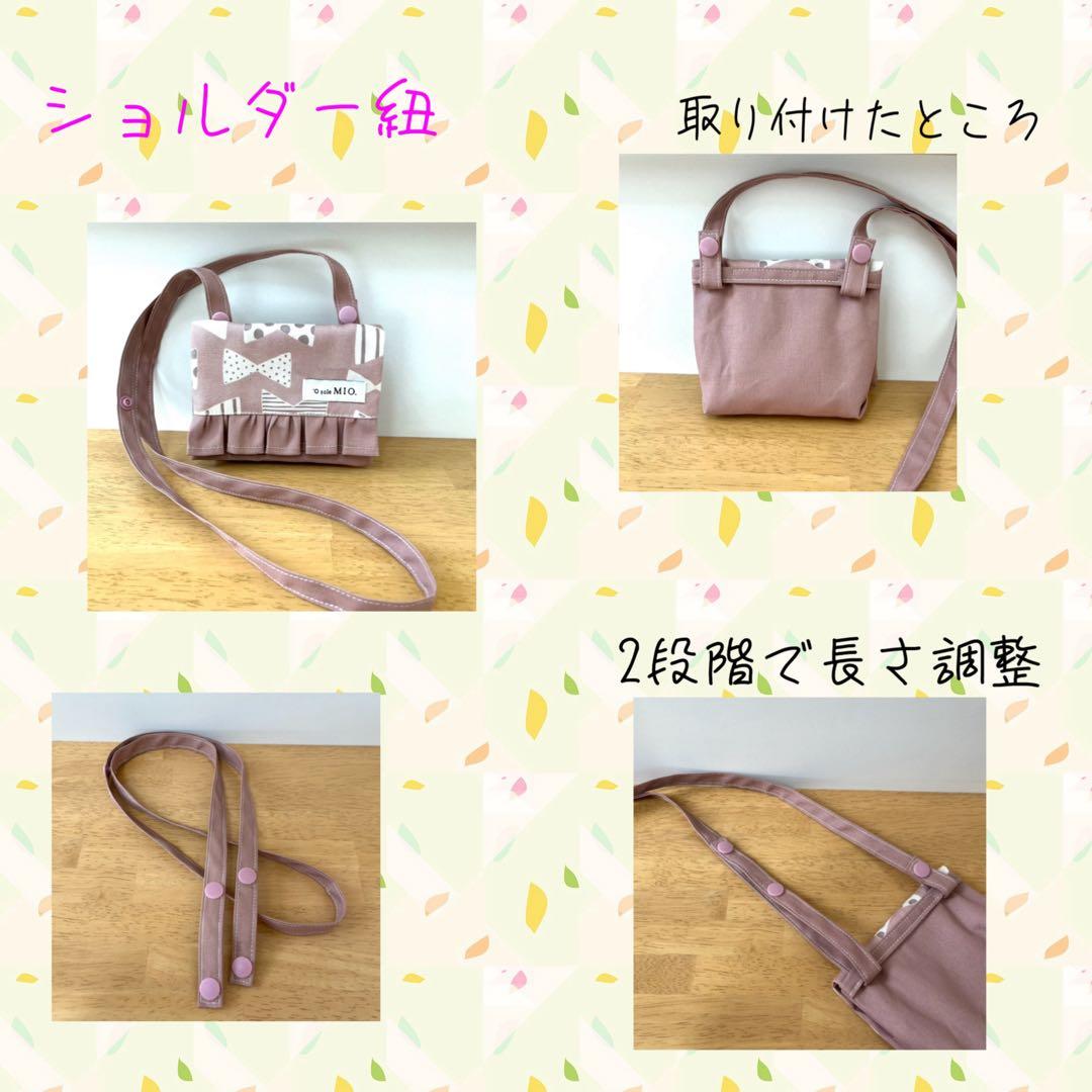 フタにファスナー☆移動ポケット☆さくらんぼ☆ピンク☆ハンドメイド