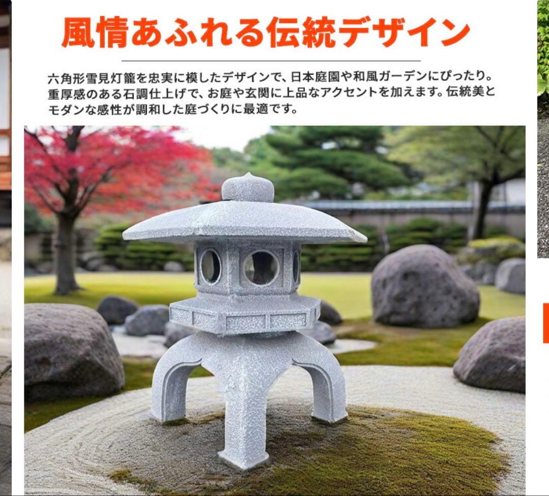灯篭 石灯篭 雪見灯篭 光る ソーラー 中大型 石 灯篭 とうろう 和風 灯籠
