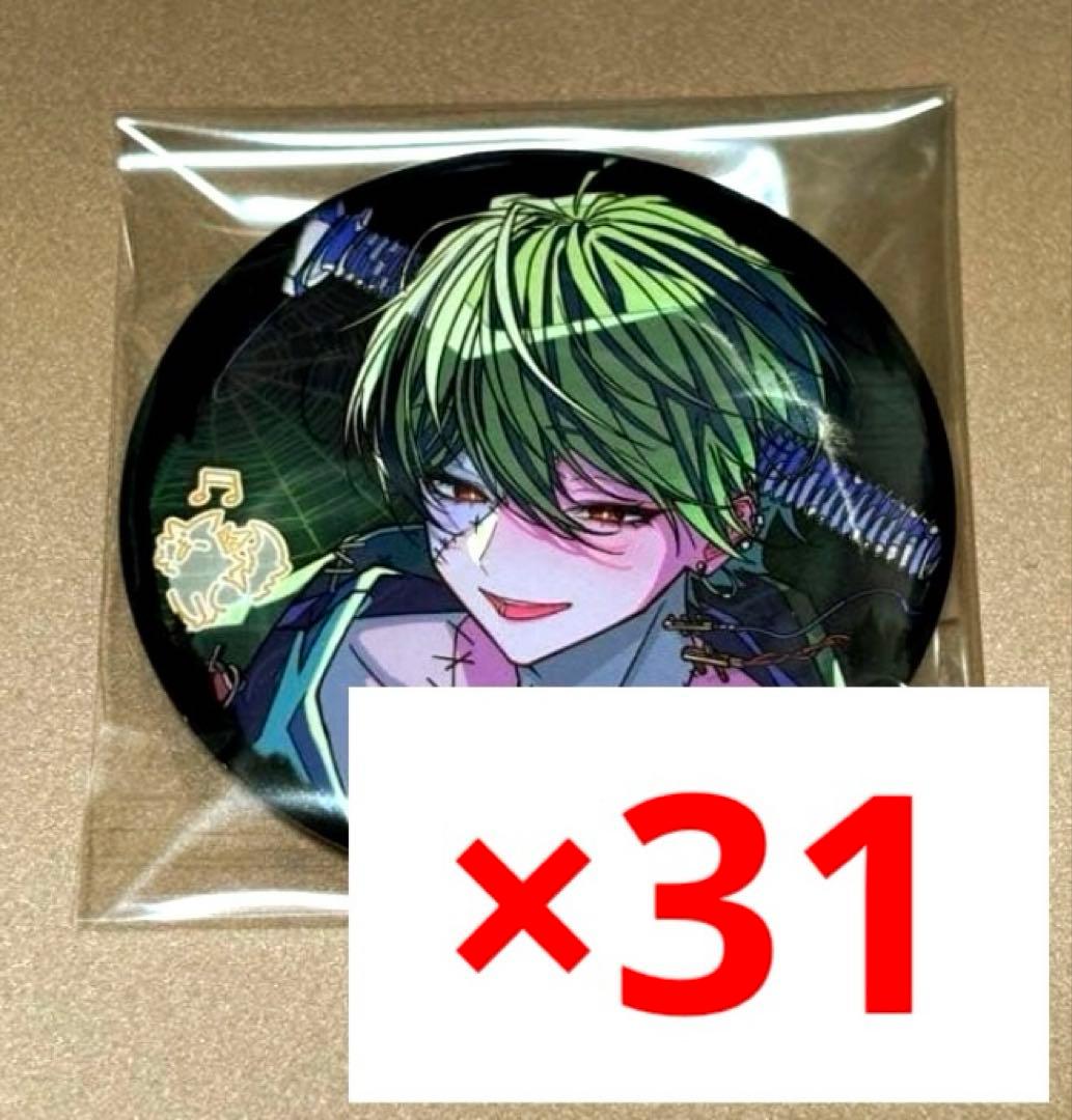 シクフォニ すち 缶バッジ ハロウィン 31個セット