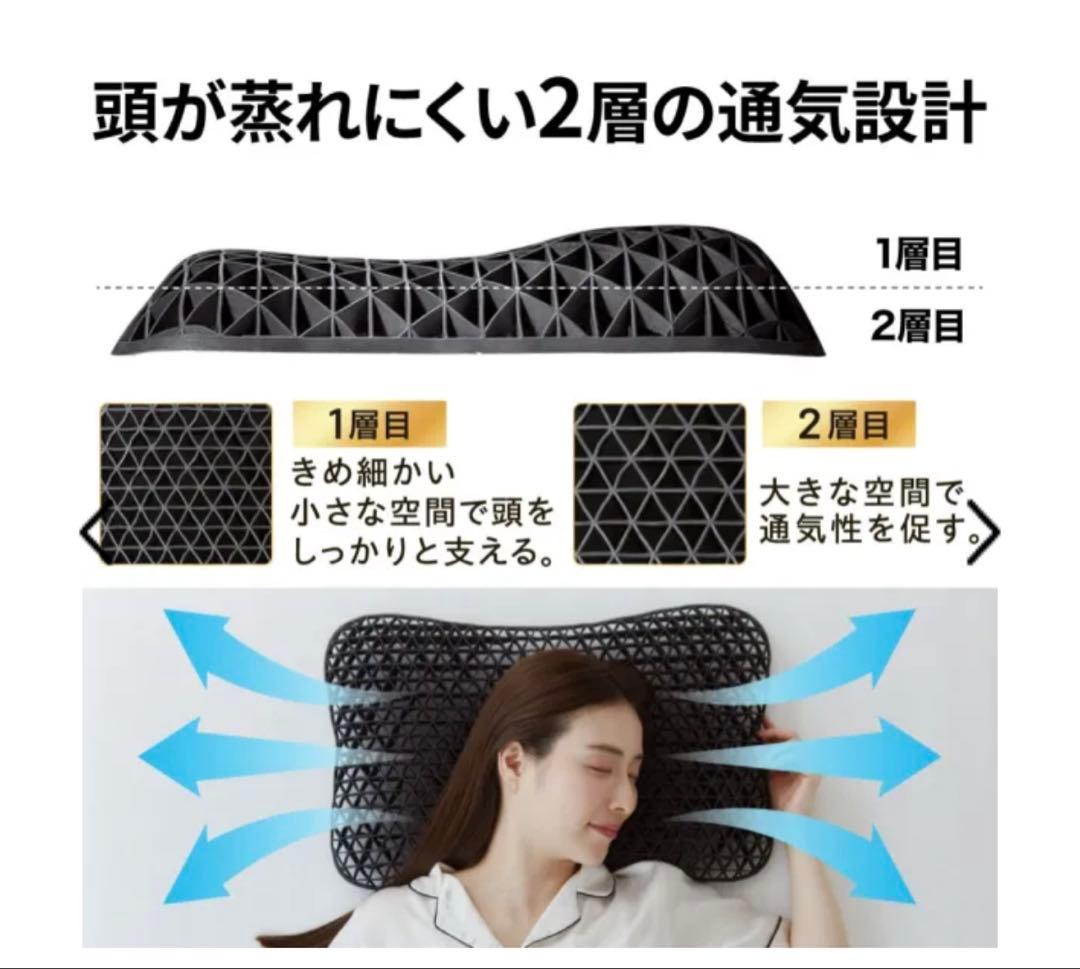 【新品】ヒツジのいらない枕-Fit-