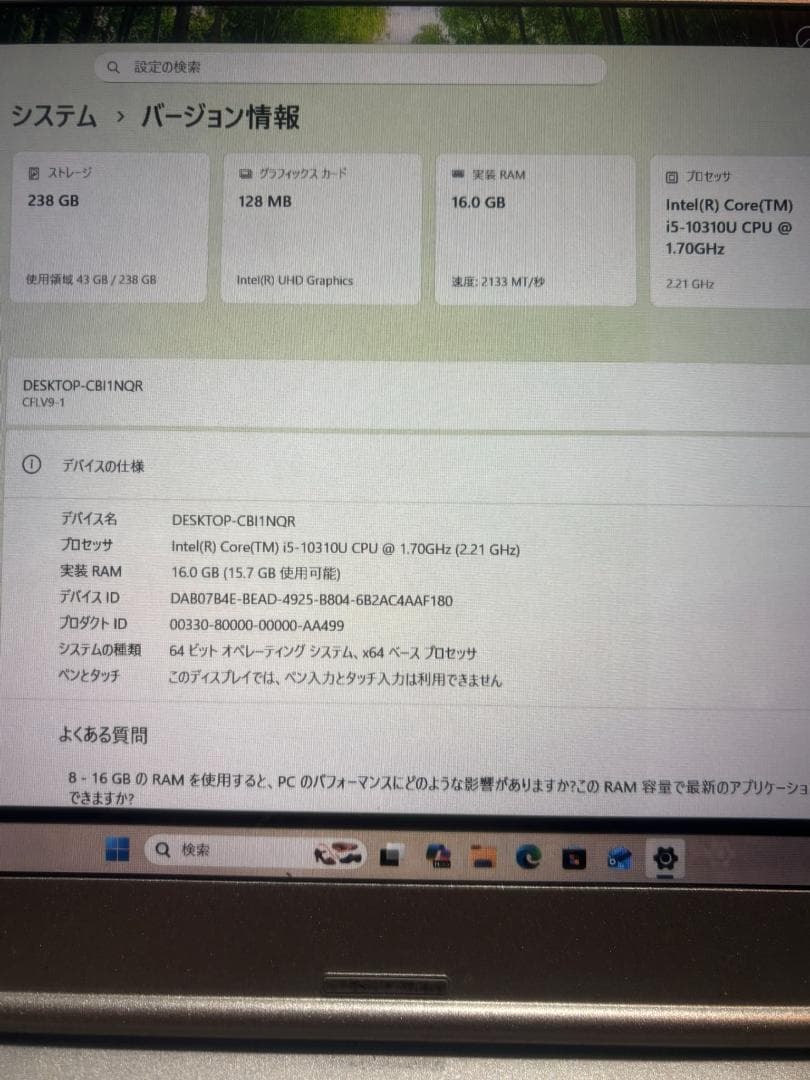 【値下げ】Panasonic CF-LV9RDQVS ノートPC※難あり