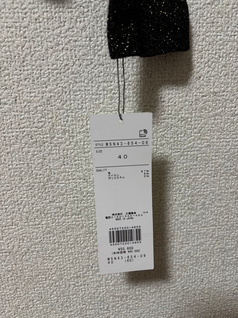 【新品】EPOCA タートルネック　ラメニット ブラック