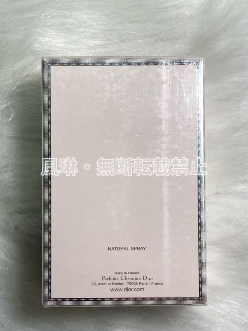 ミスディオール ブルーミングブーケ オードゥトワレ 100ml-R