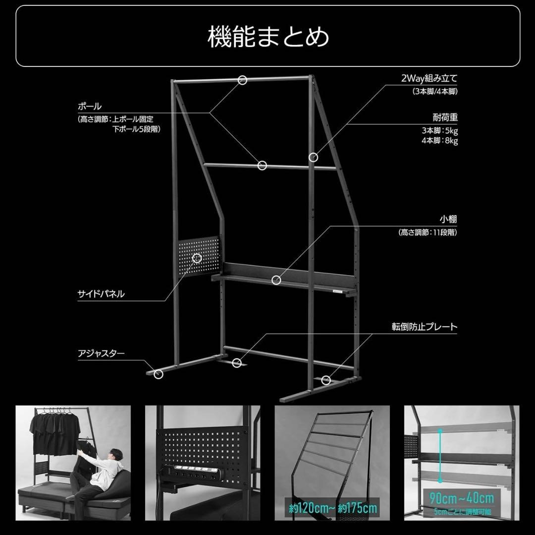 Bauhutte ベッドハンガーラック 小棚付き BHB-1000HR ブラック